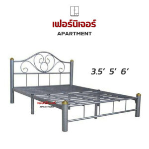 เตียงเหล็ก ขา 3 นิ้ว อัลลอย