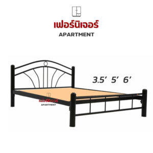 เตียง โคซี่